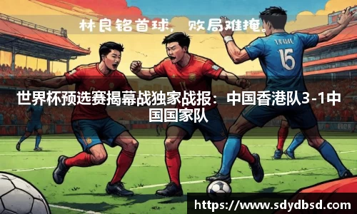 利来w66平台