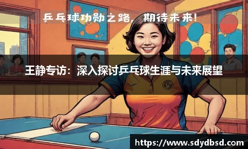 利来w66平台