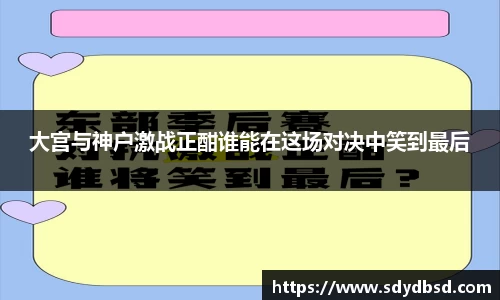 利来w66平台