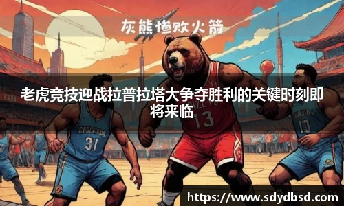 来利国际旗舰厅