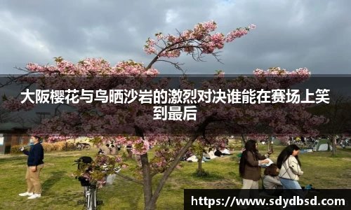 利来w66平台