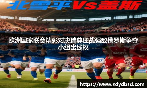 一竞技APP